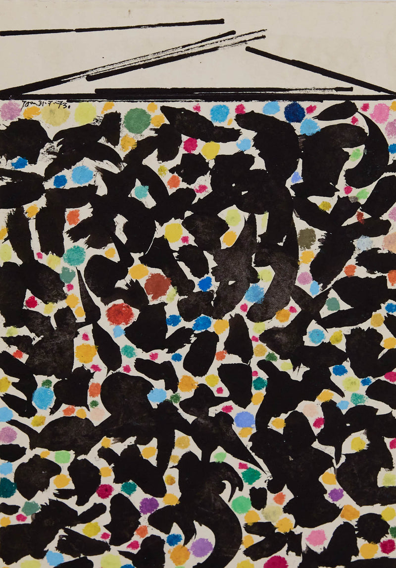 Abstract watercolor painting by famous Canadian artist Harold Town from 1973.